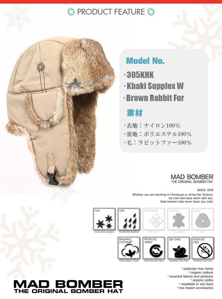 305KHK MAD BOMBER hat ロシア帽子 マッドボンバーハット ラビット