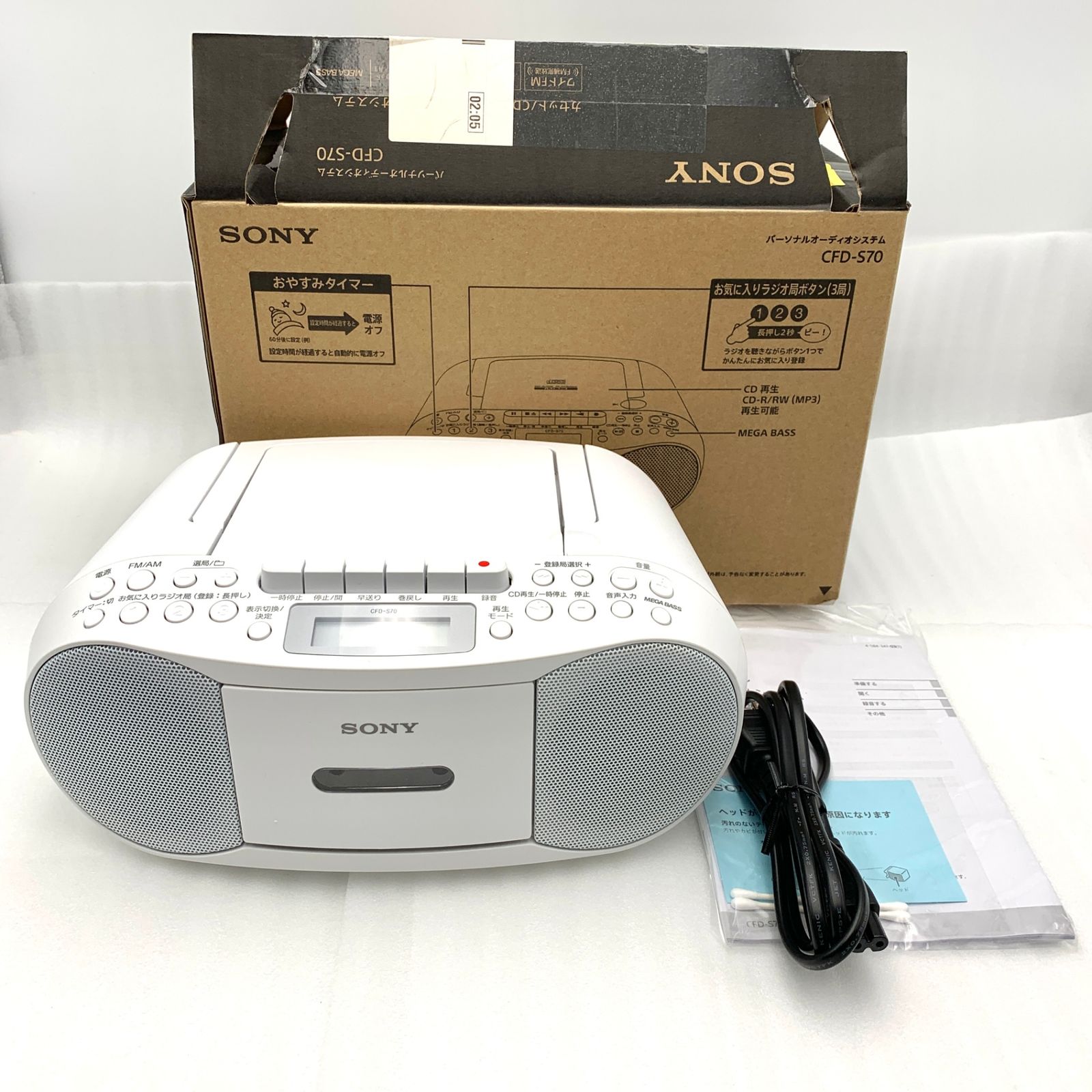 ソニー SONY CDラジカセ レコーダー CFD-S 70 ホワイト セ