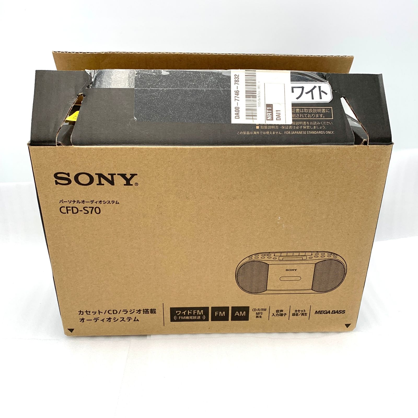 CDラジカセ レコーダー