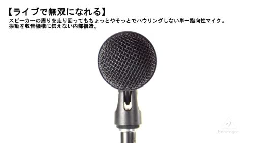  ベリンガー XM 1800 S c 6 bd 4 23 その他 キッチン 食器