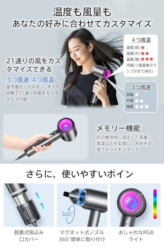  ドライヤー 大風量 速乾 2025革新 AIスマート温度制御 美容師監修 新型ヘアドライヤー 8億高濃度マイナスイオン Wのヘアケア機能搭載 温冷風循環モード 髪に優しい オートクリーニング機能搭載 DCモーター 21通りの風 4 a 5 fbae 39 その他 キッチン 食器
