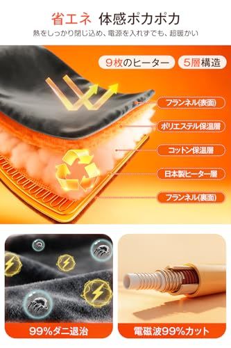  電気毛布 掛け敷き兼用 2025新登場 9箇所発熱 143 88 cm大判 USB DC給電 電気ブランケット 電気ひざ掛け 22800 mAhバッテリー付 3段階温度調節 MAX 65℃ 日本製ヒーター 6 Hタイマー 肩掛け 膝掛け dc 5 f 2 0 その他 キッチン 食器