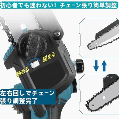 9 m|s 8インチ切断径15-20 cm 残量表示 2.0 Ahバッテリー 電動チェーンソー 軽量 強力チェーンソー ツール不要 安全ロック コードレス 竹 枝切り 庭木の剪定 薪作り 林業伐採 手袋 ゴーグル ボトル 日本語説明書 fa 2 b 2627