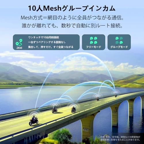  バイク用インカム グループ通話対応 10人同時接続 ヘルメット Bluetooth インターコム スピーカー ノイズキャンセリング 音楽共有 FMラジオ 日本語説明書付き ブラック a 98 ff 062 その他 キッチン 食器