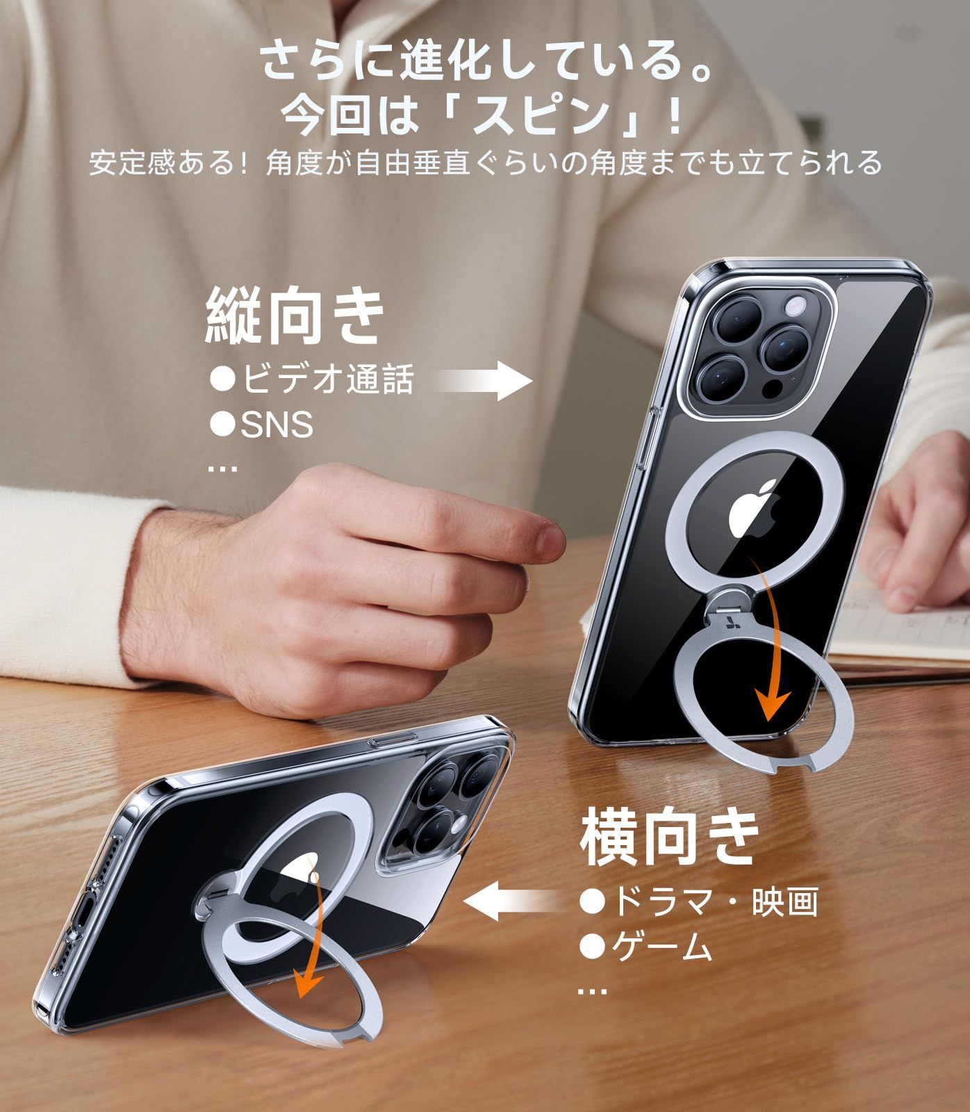 TORRAS iPhone 15 Pro Max 用 ケース 超剛性｜360° ゼンマイ式スタンド × 10 万回開閉耐久 米軍規格 縦横両対応 リング付き マグネット搭載 ワイヤレス充電対応 耐衝撃 防指紋 半透明 Ostand Spin クリア