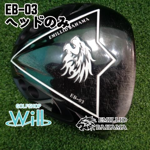 中古】ドライバー エミリッゴバハマ EB-03/ヘッドのみ//10.5[9841