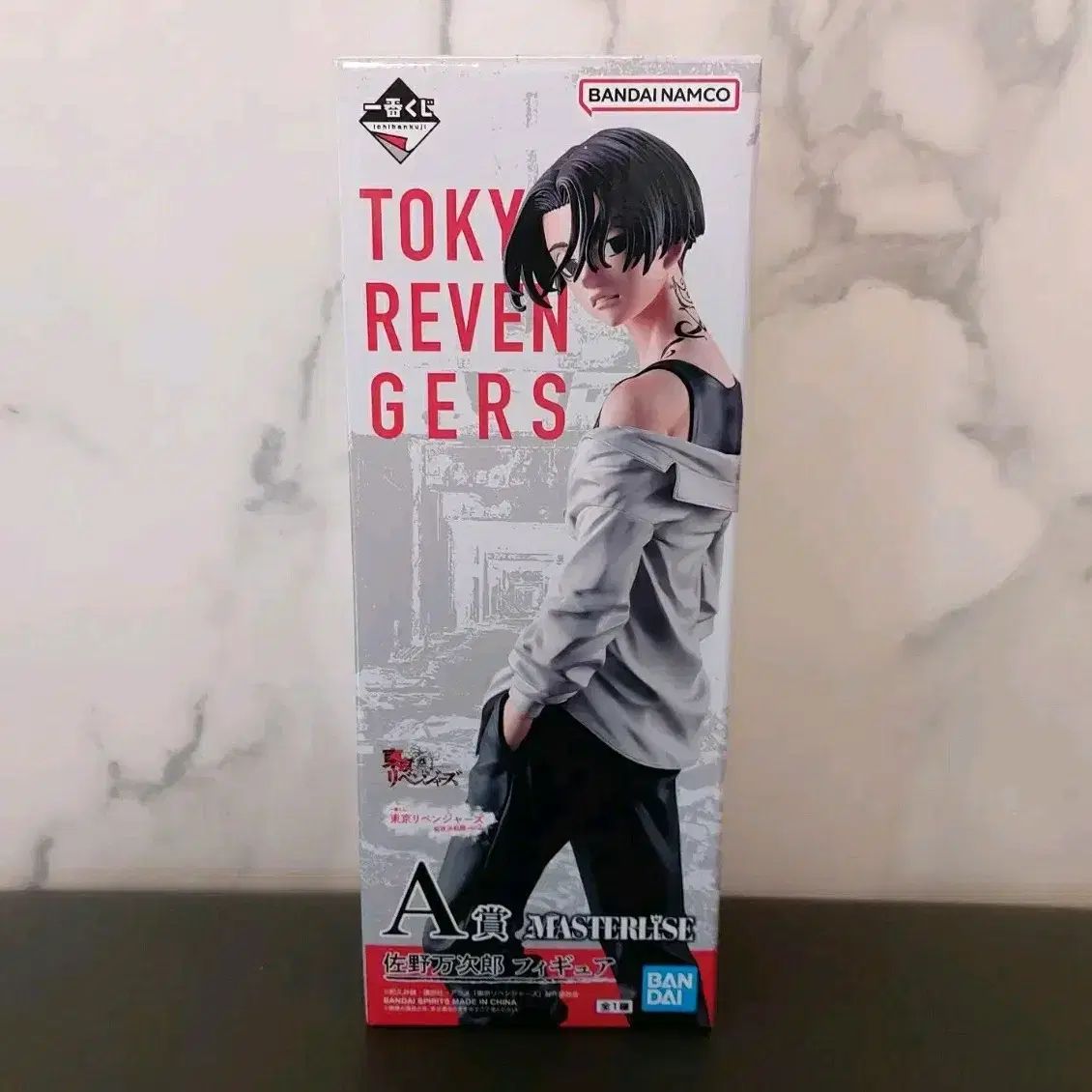 東京リベンジャーズ フィリピン マイキー A賞 一番くじ フィギュア