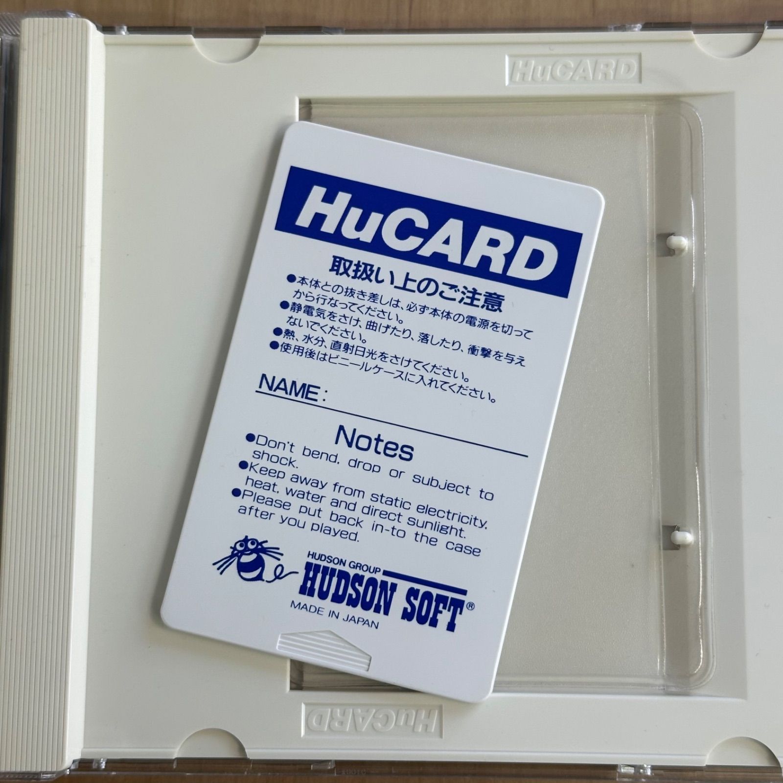 PCエンジン HuCARD ソルジャーブレイド - メルカリ