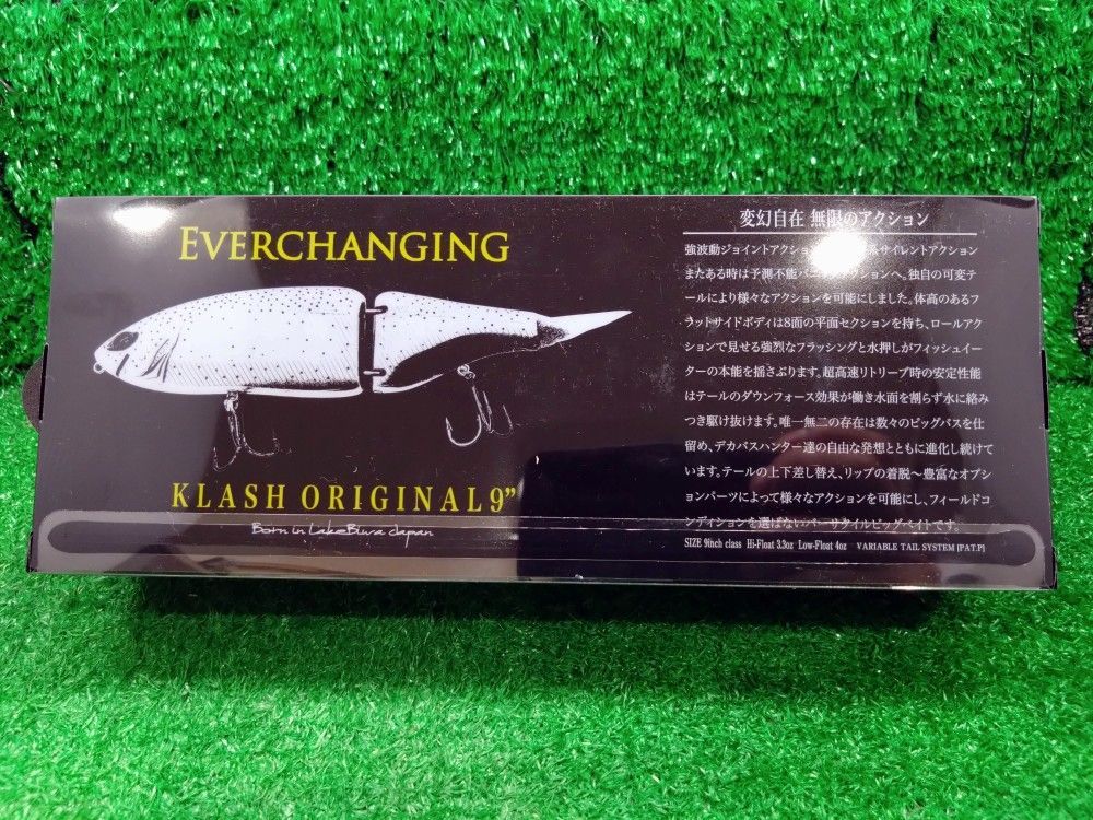 和塩 DRT クラッシュ9Low 淡海ブルー (和歌山店 併売) - メルカリ