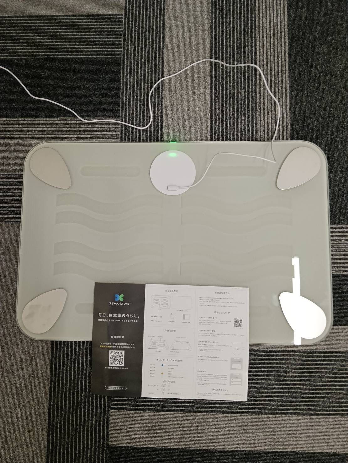 品 issin スマートバスマット 白ホワイト 生活家電 健康家電 体重計 BMI計測