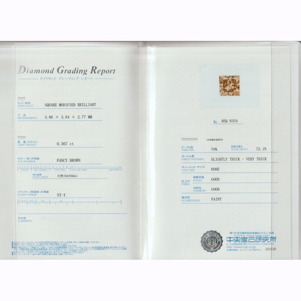 VARTIX ヴァティックス K 5 VN ダイヤ0.367 ct 自動巻き メンズ 腕時計 ガクト監修 |鑑別|保証書|取説| き 黒文字盤 バティックス