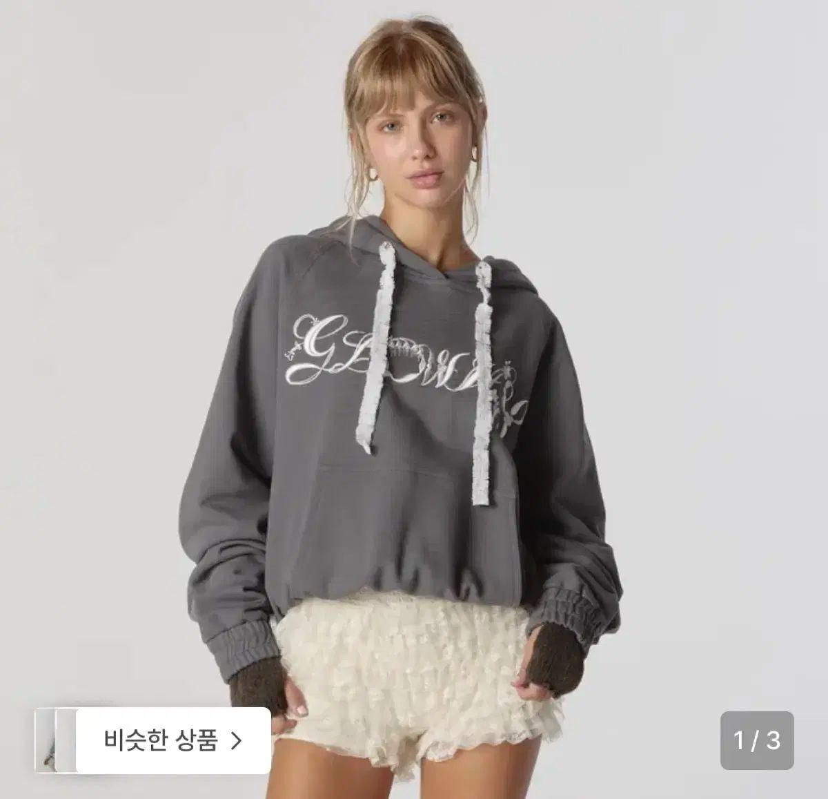 グロウニー ボニー WHOフーディー グレー