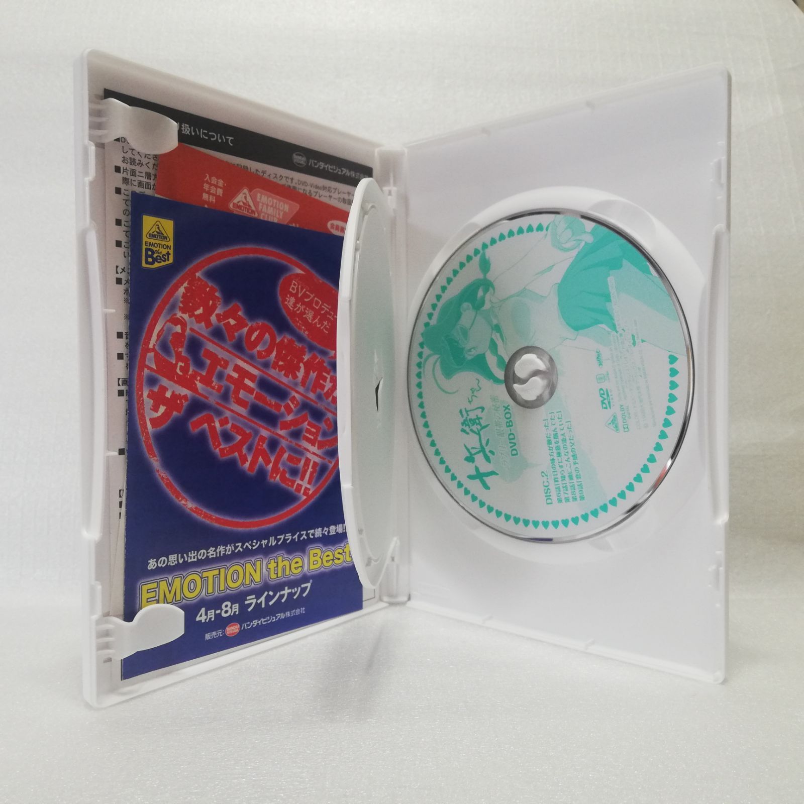 十兵衛ちゃん ラブリー眼帯の秘密 DVD-BOX EMOTION the BEST [自