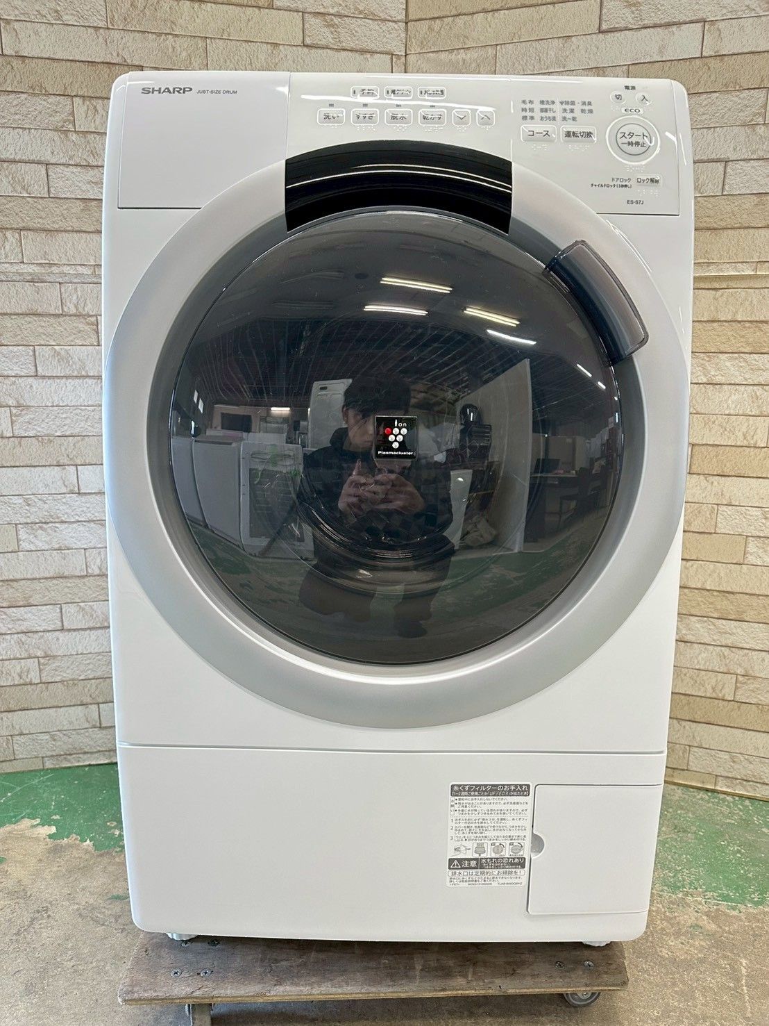 高年式】大阪送料無料☆3か月保障付き☆ドラム式洗濯機☆シャープ☆7kg 