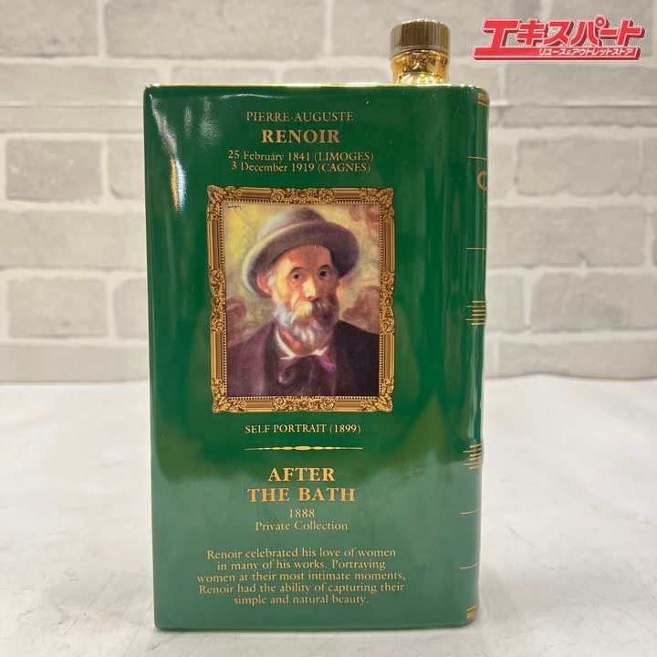 カミュ ブック ルノアール 700ml 未開栓 古酒 - メルカリ