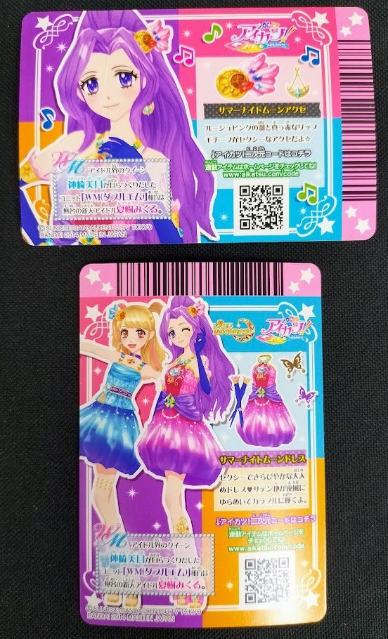 アイカツカード 神崎美月 サマーナイトムーンコーデ 2枚セット－－Mercari