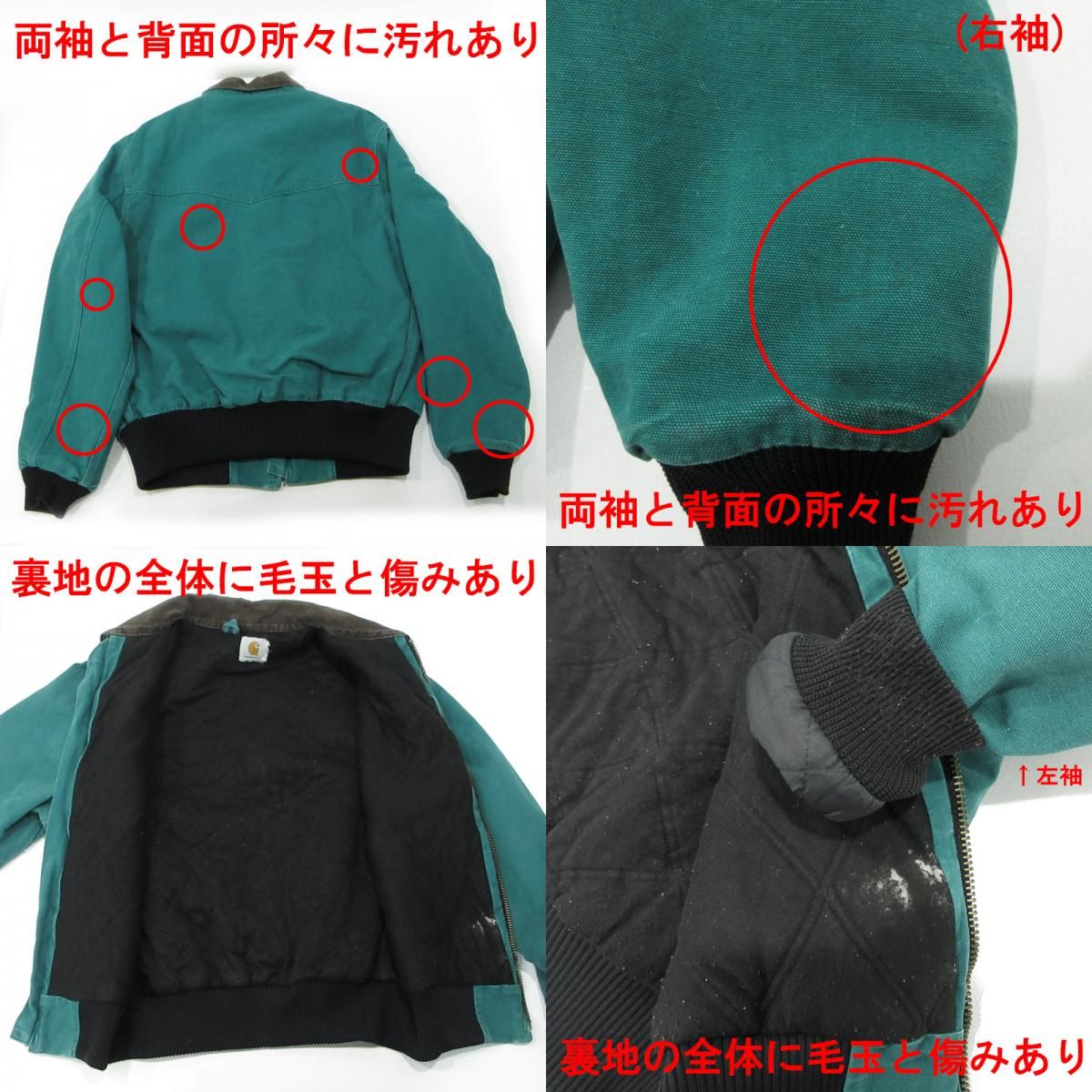 三重本店】 中古 Carhartt | カーハート サンタフェジャケット 