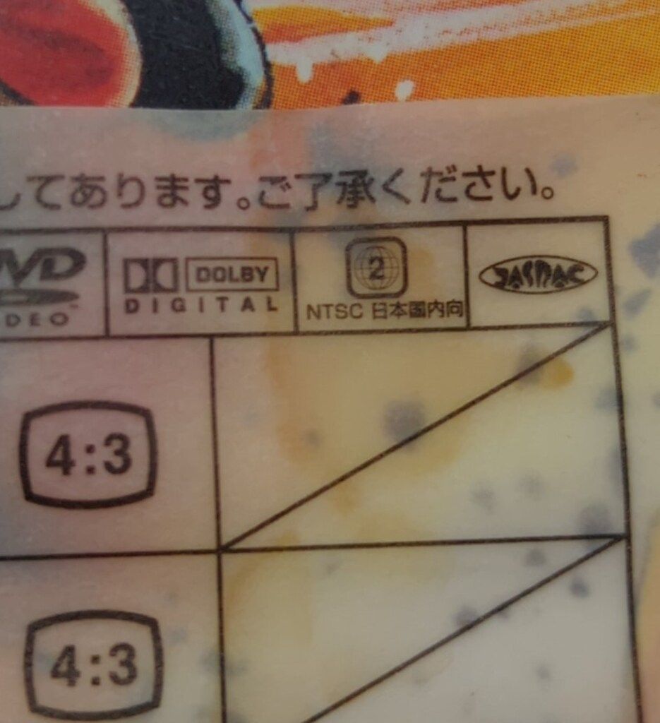 アニメDVD ※難あり・初回）サイボーグ009 (1979) BOX付全5巻 セット