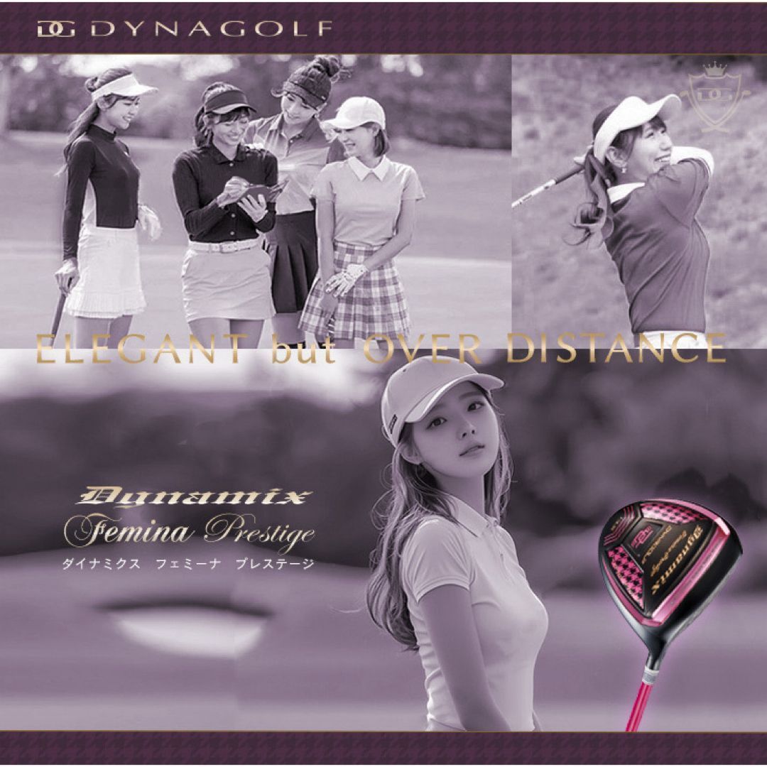 爆飛び女性用超高反発! 軽くてオシャレな ダイナミクス フェミーナ マミヤ仕様 爆飛び女性用超高反発! 軽くてオシャレな ダイナミクス フェミーナ