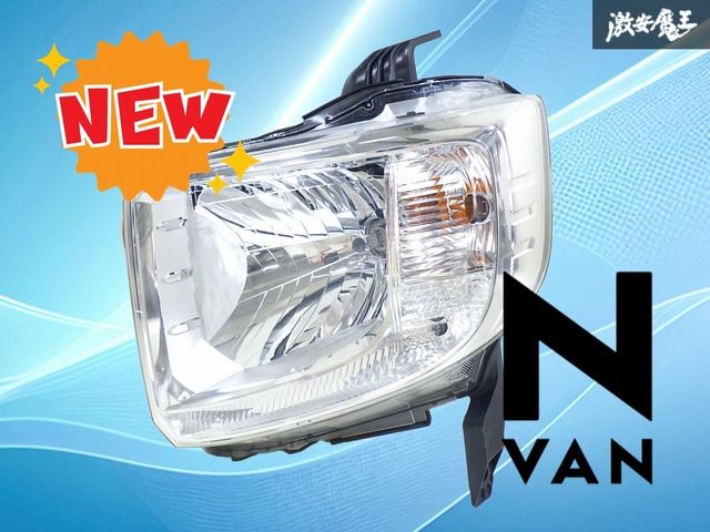 ストア出品】ホンダ純正 JJ1 JJ2 N-VAN N-バン ハロゲン ヘッドライト