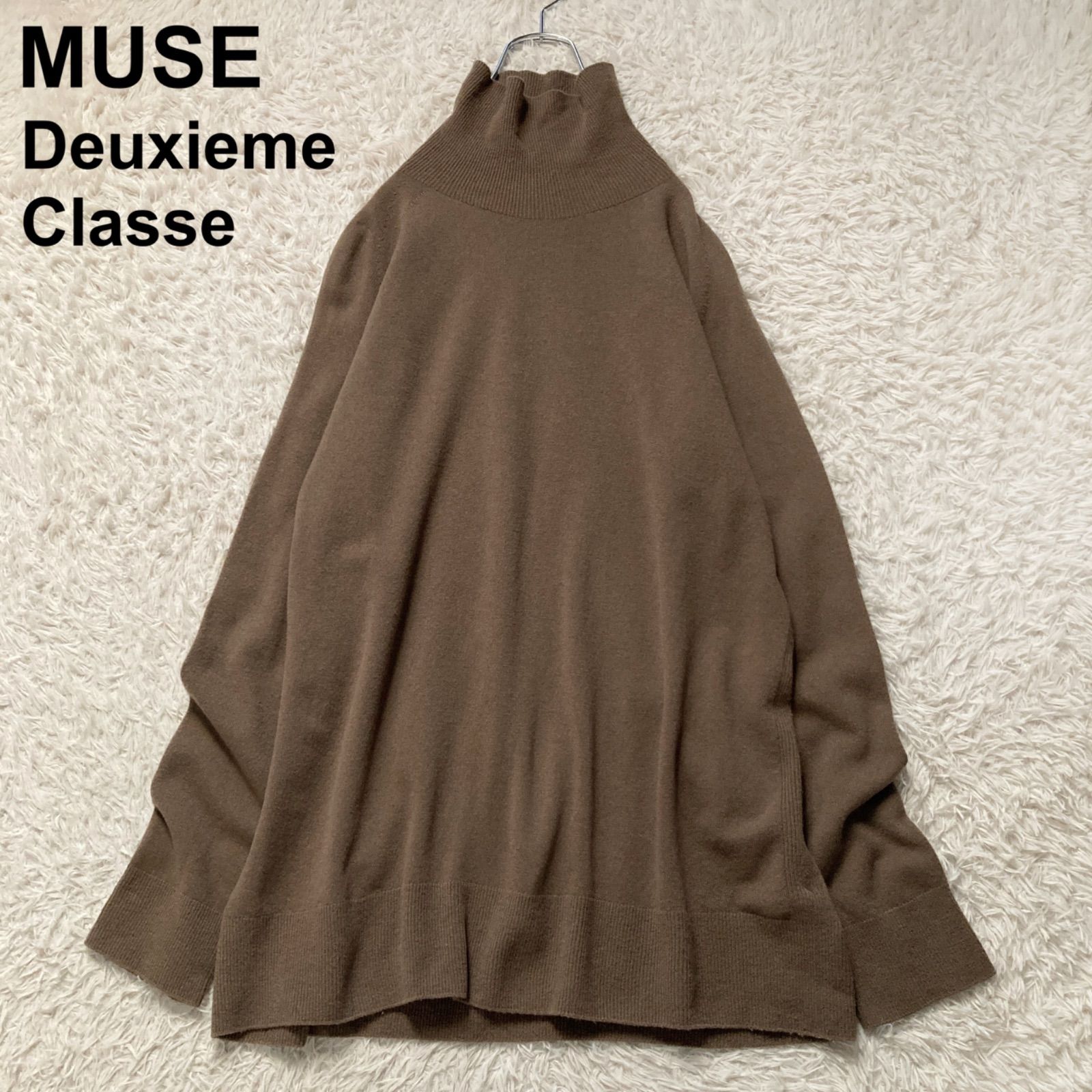 美品 MUSE de Deuxieme Classe ミューズドゥドゥーズィエムクラス