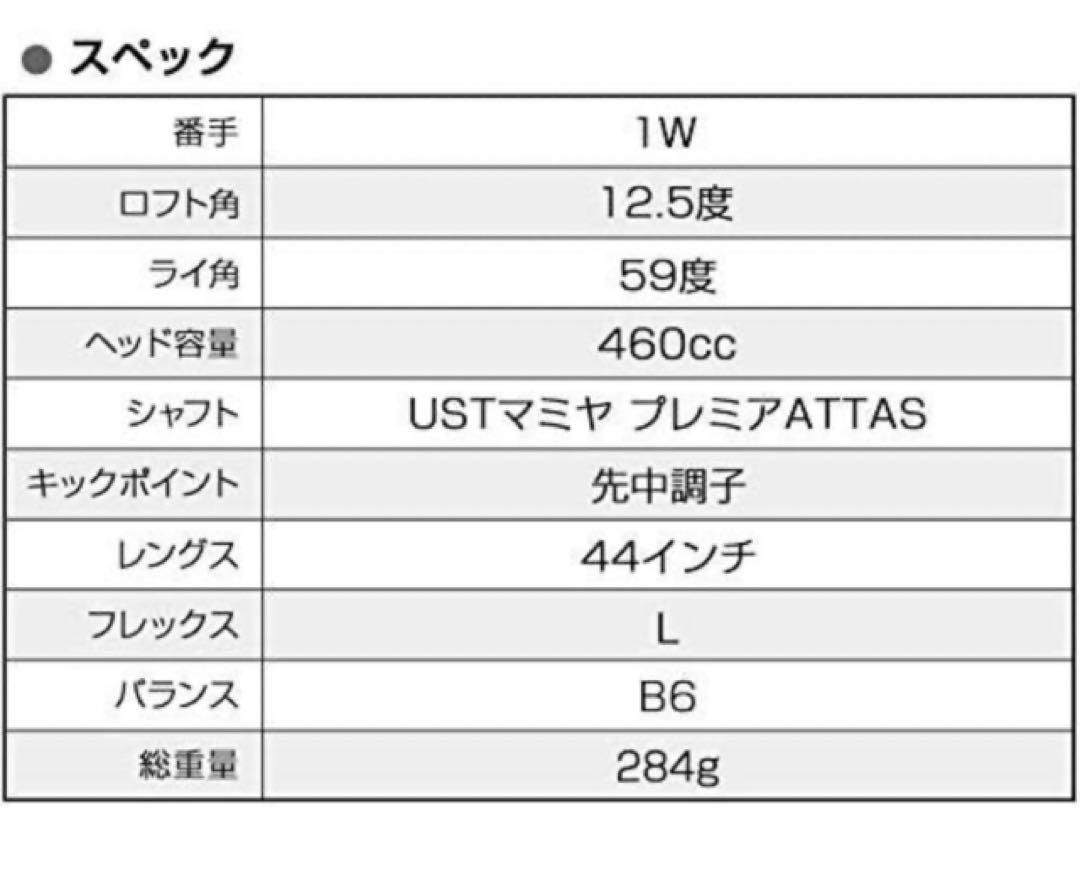レディ ドライバー