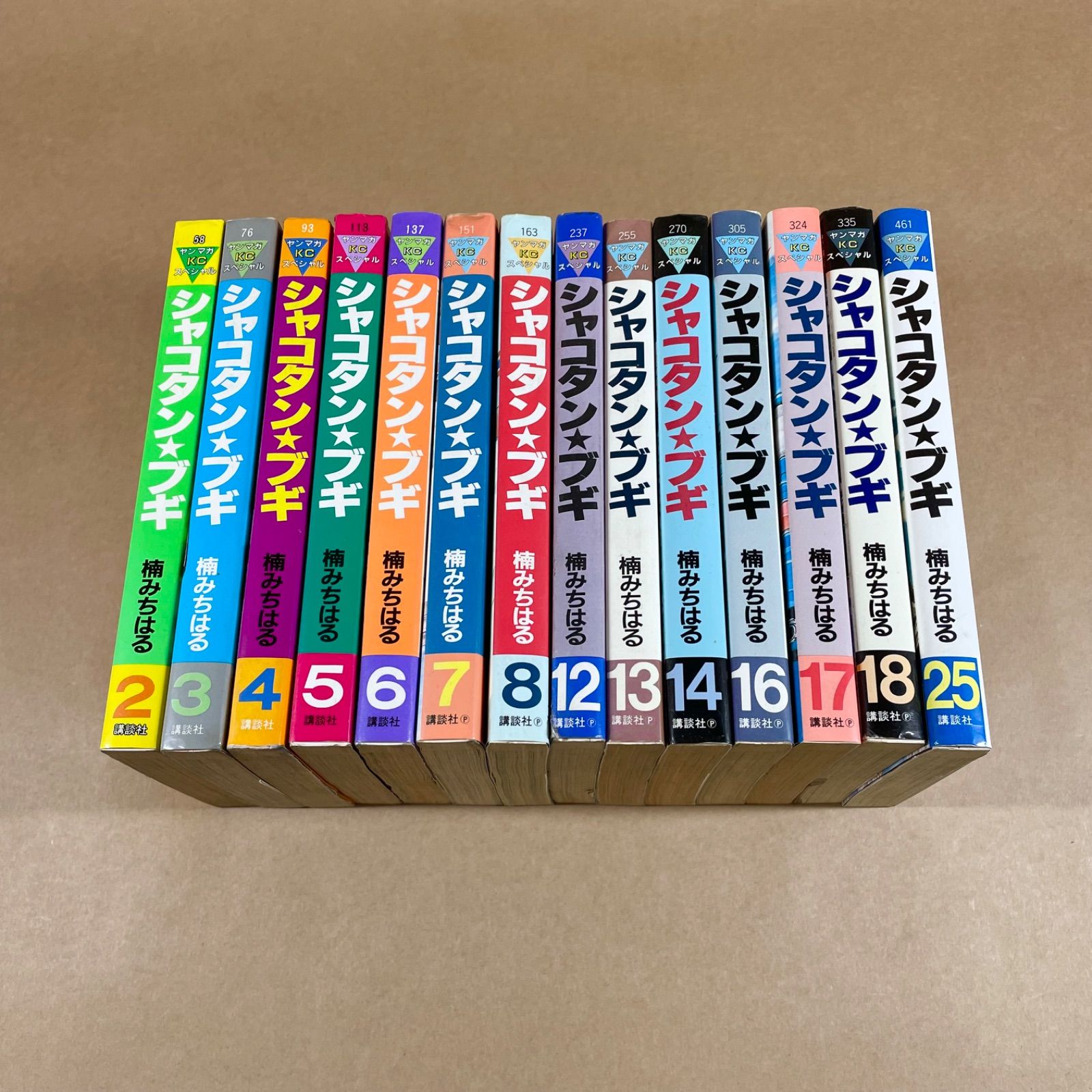 シャコタンブギ 楠みちはる 14冊セット - メルカリ