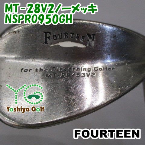 ウェッジ フォーティーン MT-28V2ノーメッキ/NSPRO950GH/S/53[140904