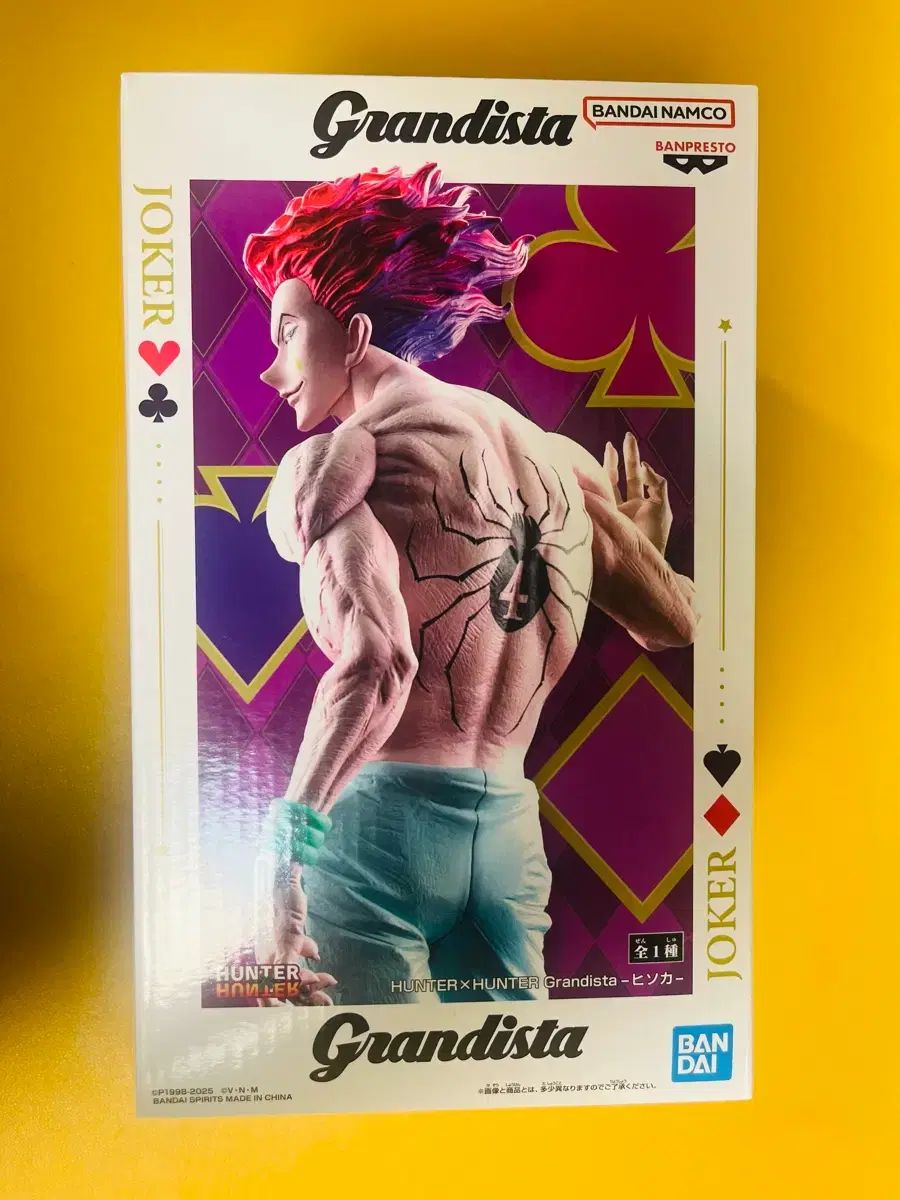 現物) 正規品 未開封 ヒソカ Grandista（グランディスタ） フィギュア