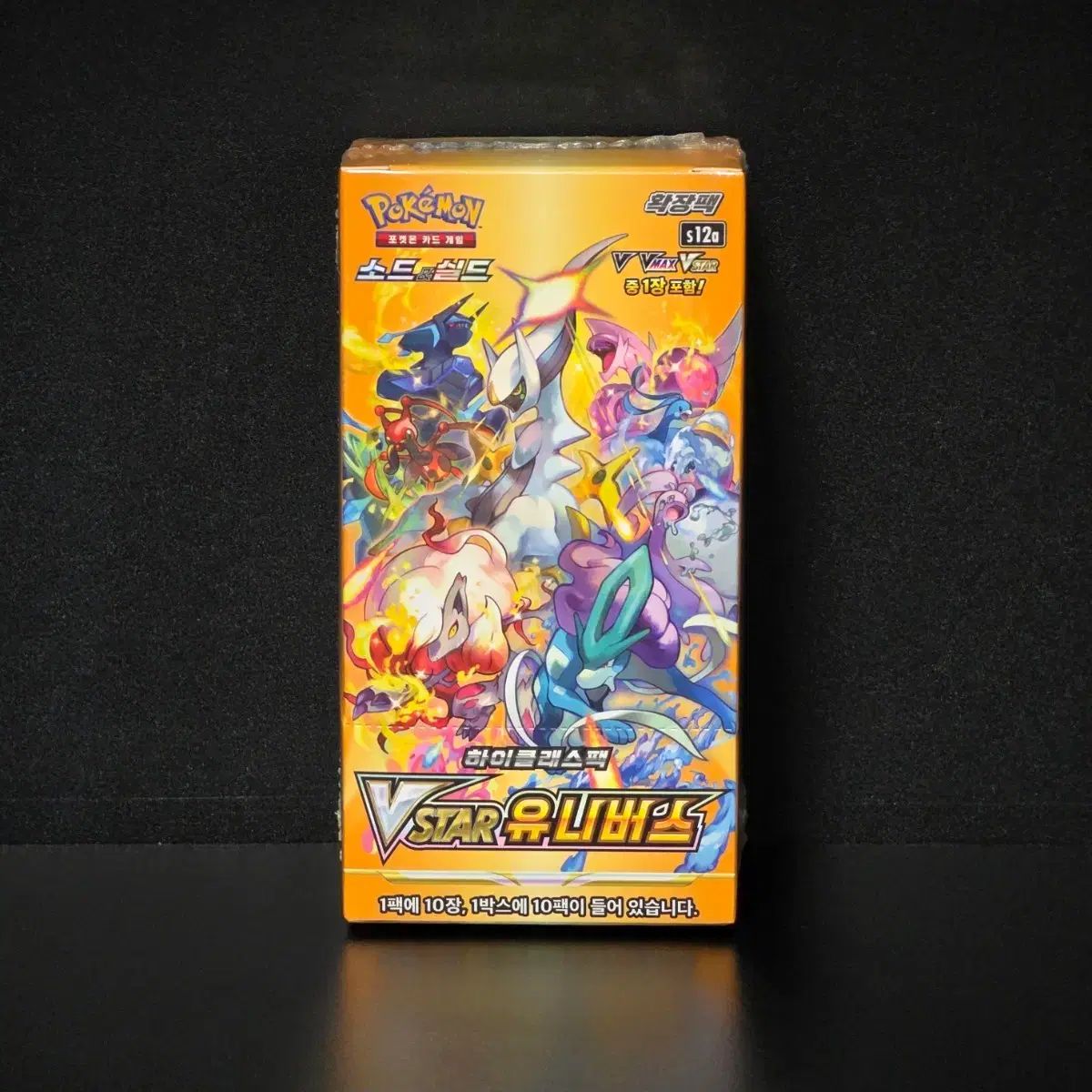 VSTARユニバース 1ボックス ポケモンカード