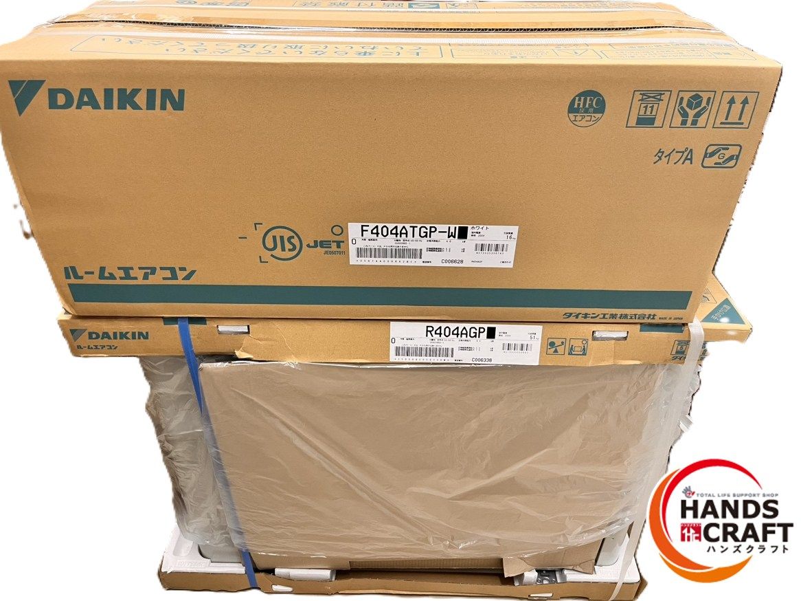 ☆ダイキン 4.0kw ルームエアコン 主に14畳用 室内機+室外機付 
