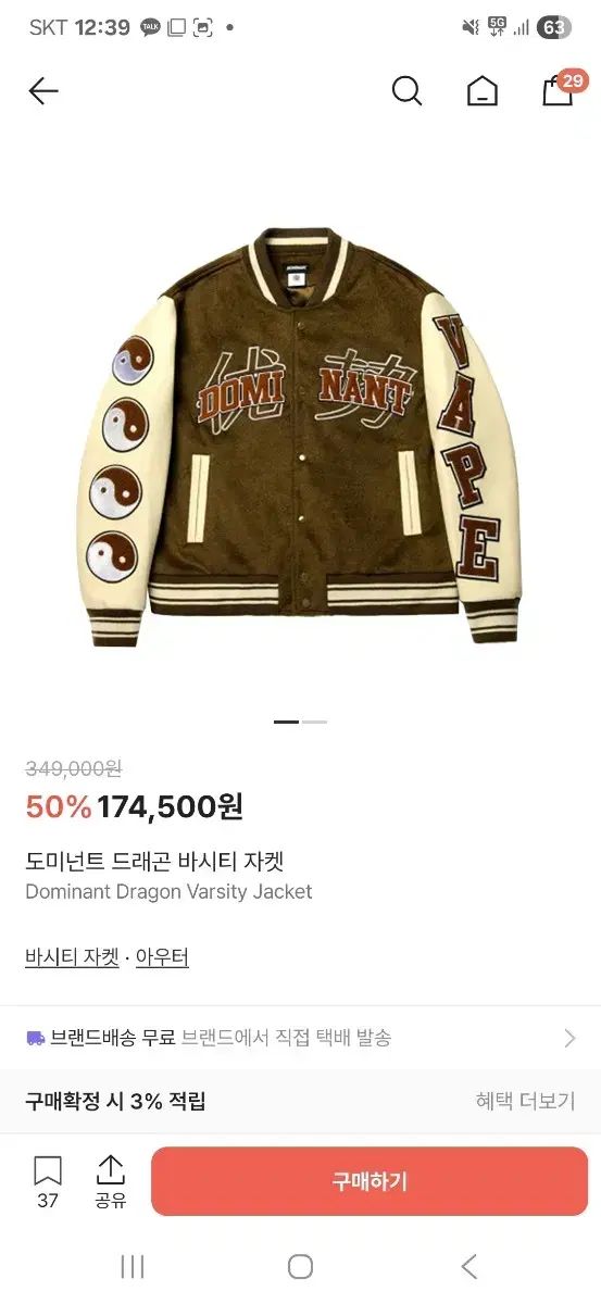  ドミナント Dragon Diffusion ドラゴンディフュージョン スタジャン M| ジャンパー ブルゾン ジャケット アウター