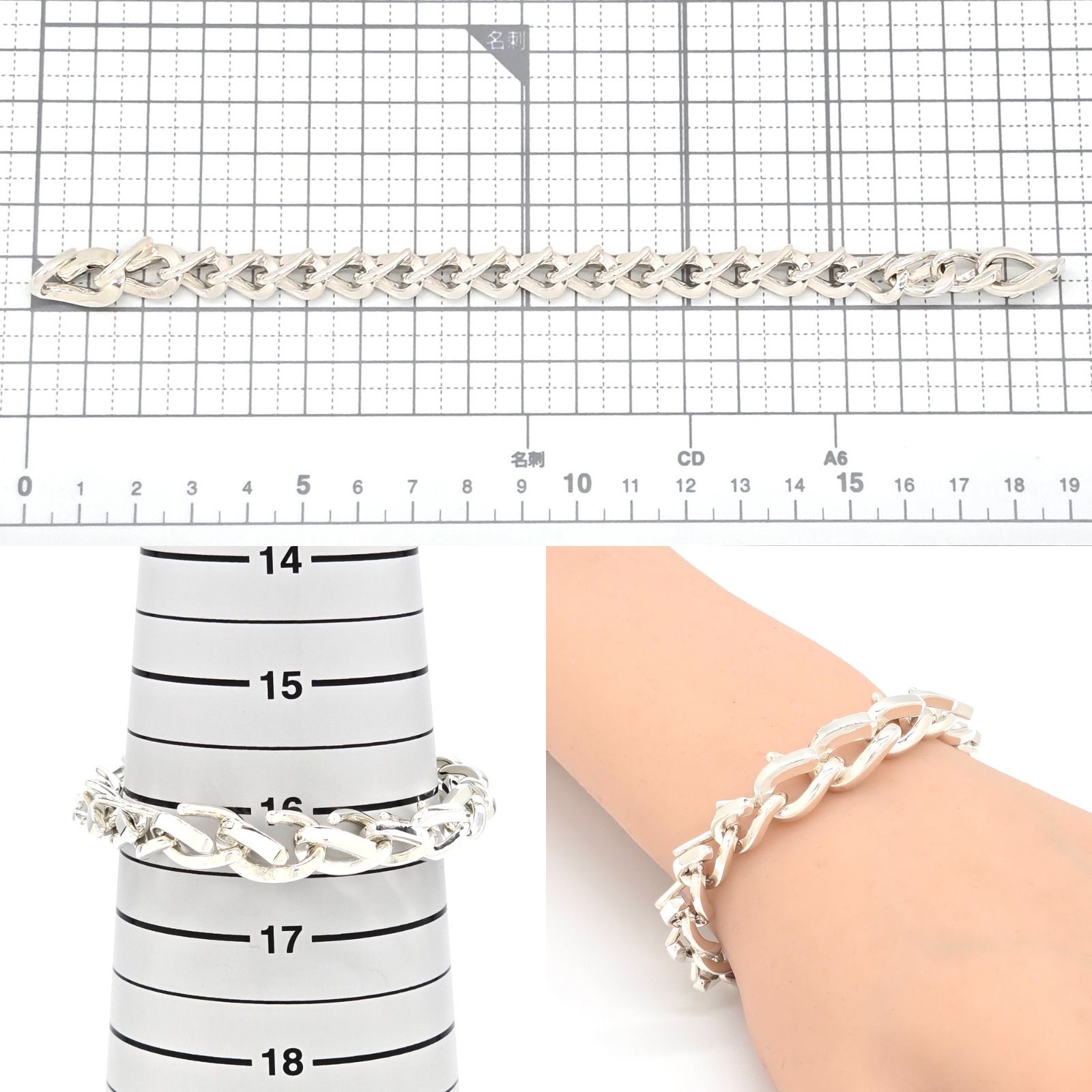 TIFFANY&CO. ティファニー フォージ ミディアム リンク ブレスレット