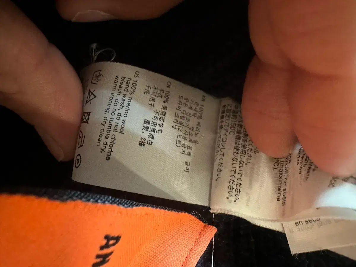  S Andersen-Andersen アンデルセン クルーネック ネイビー ニット セーター トップス