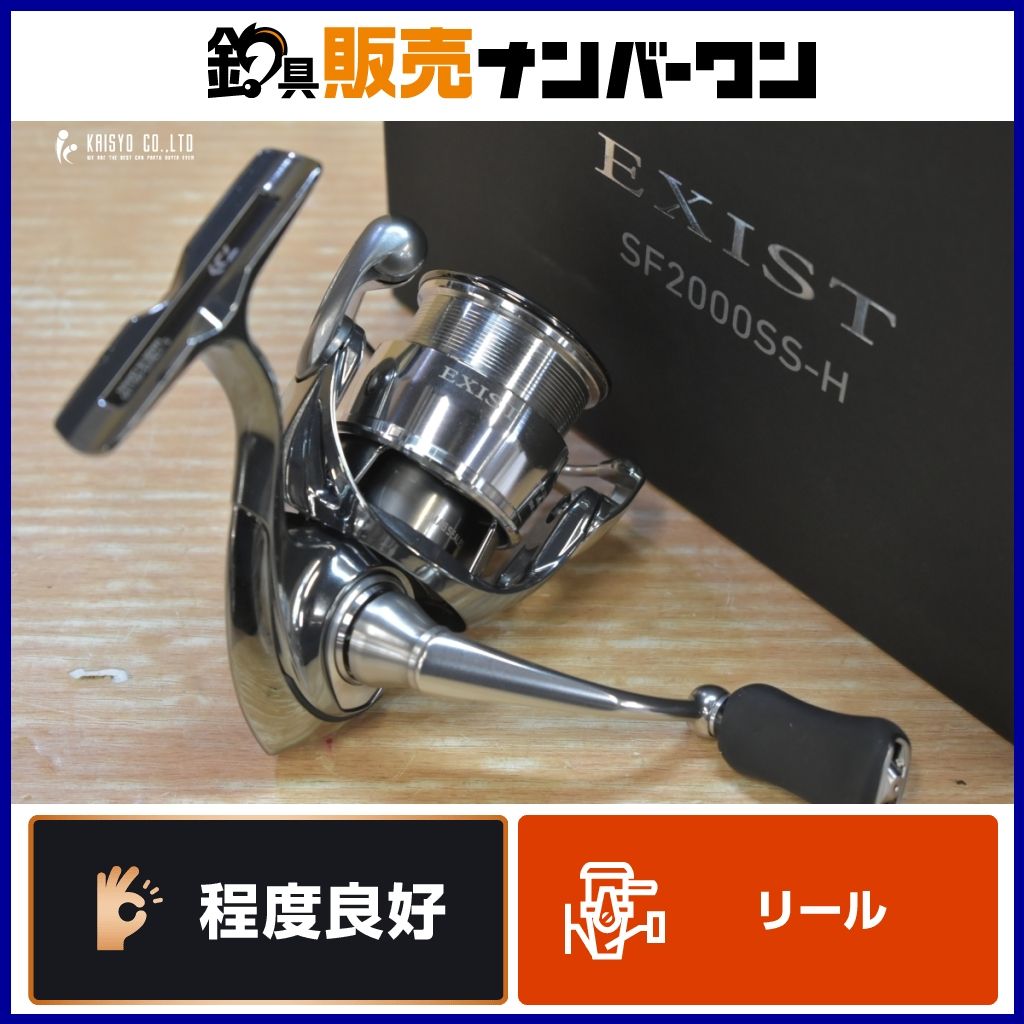 ダイワ 22 イグジスト SF 2000SS-H スピニングリール DAIWA EXIST