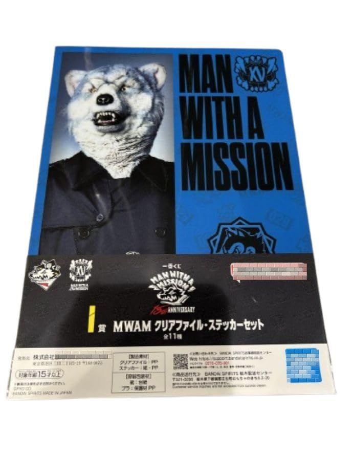 MAN WITH A MISSION マンウィズアミッション マンウィズ MWAM 15th