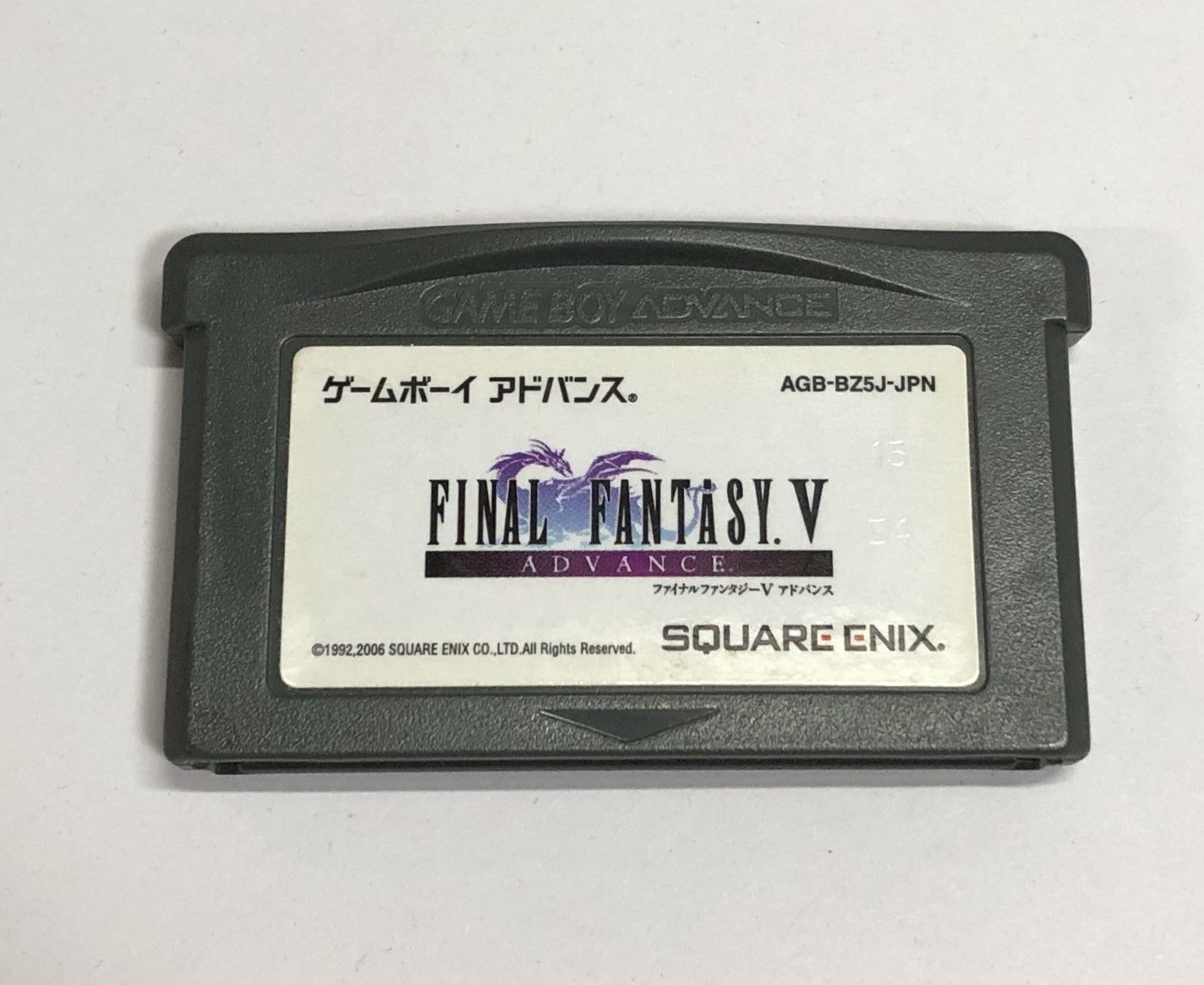 ◇FINAL FANTASY Ⅴ ファイナルファンタジー5 ゲームボーイアドバンス