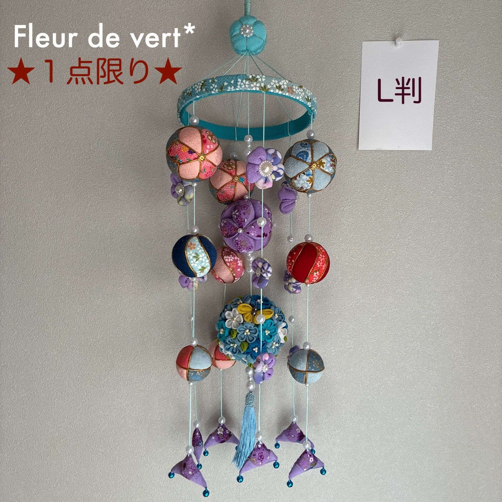 1点限】吊るし雛 壁掛け 吊るし飾り つるし雛 吊るしびな ハンドメイド