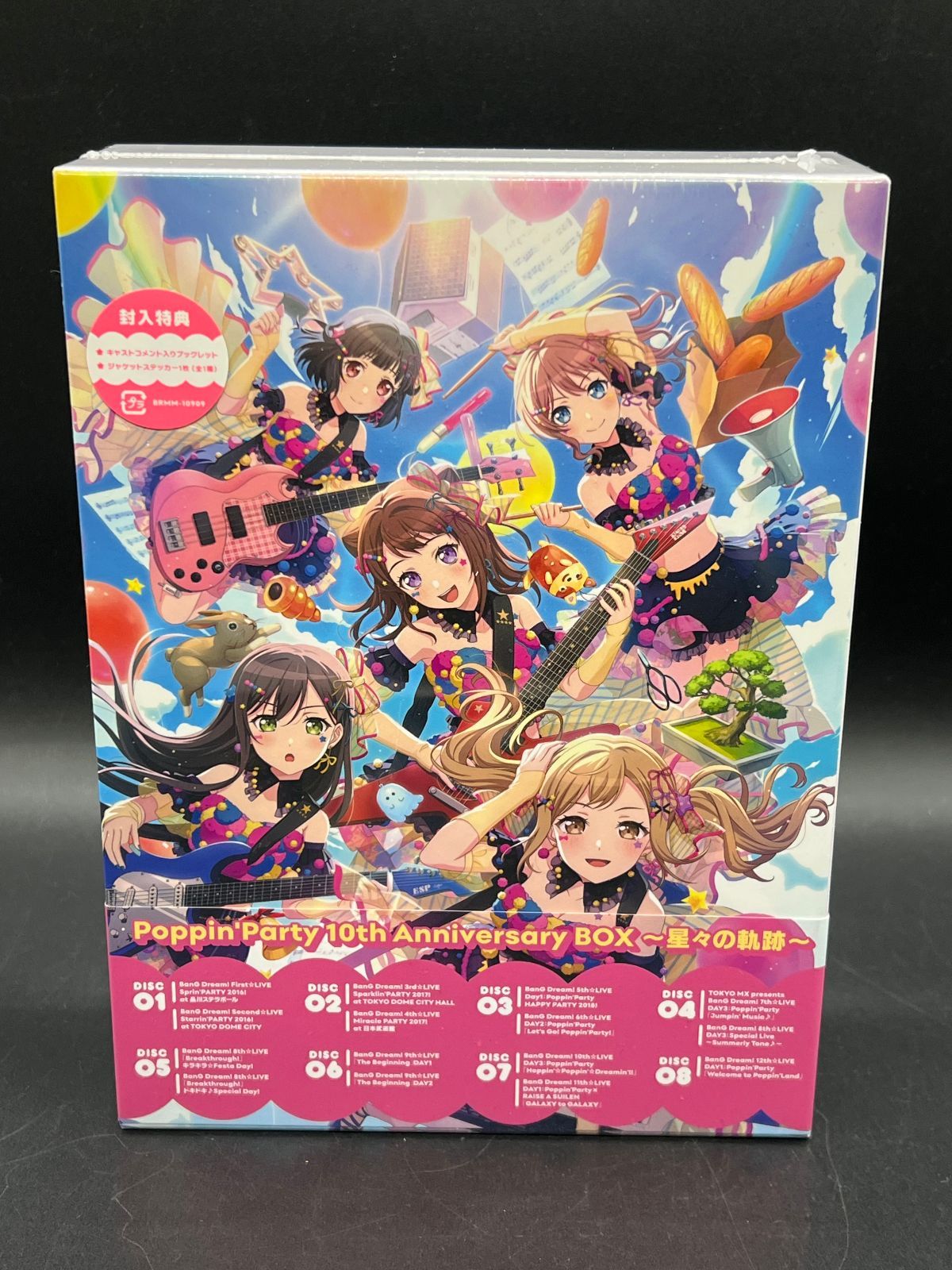 未開封 Blu-ray/Poppin'Party 10th Anniversary BOX ～星々の軌跡