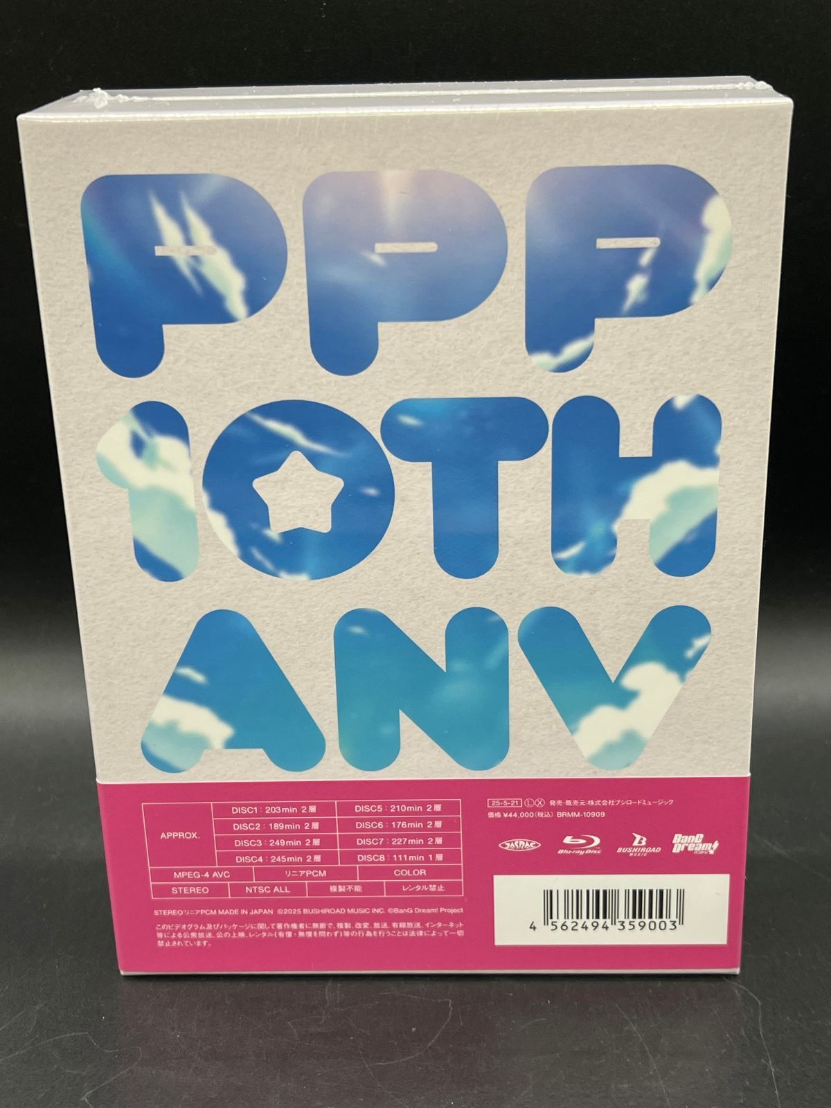 未開封 Blu-ray/Poppin'Party 10th Anniversary BOX ～星々の軌跡