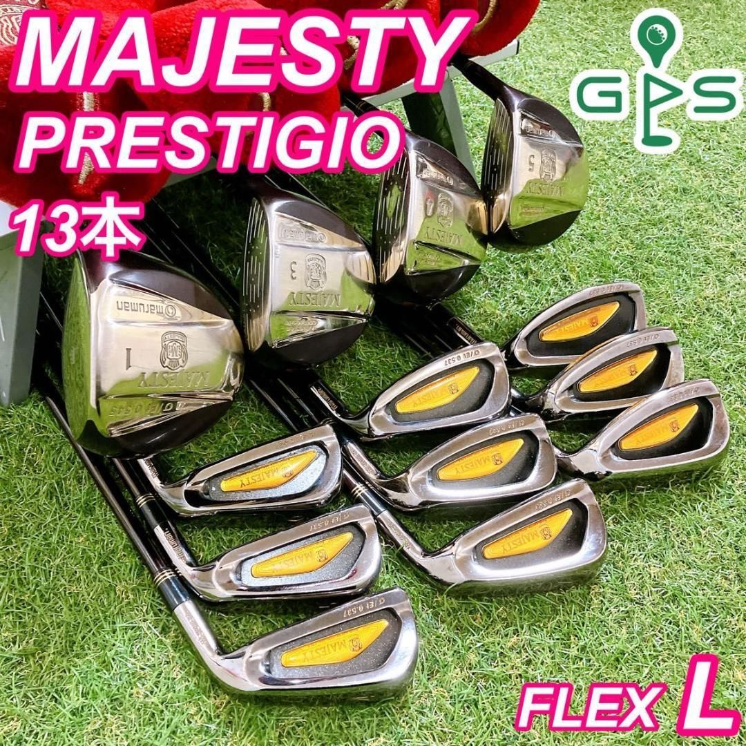 高級 マジェスティ プレステジオ レディースゴルフセット 13本 初心者