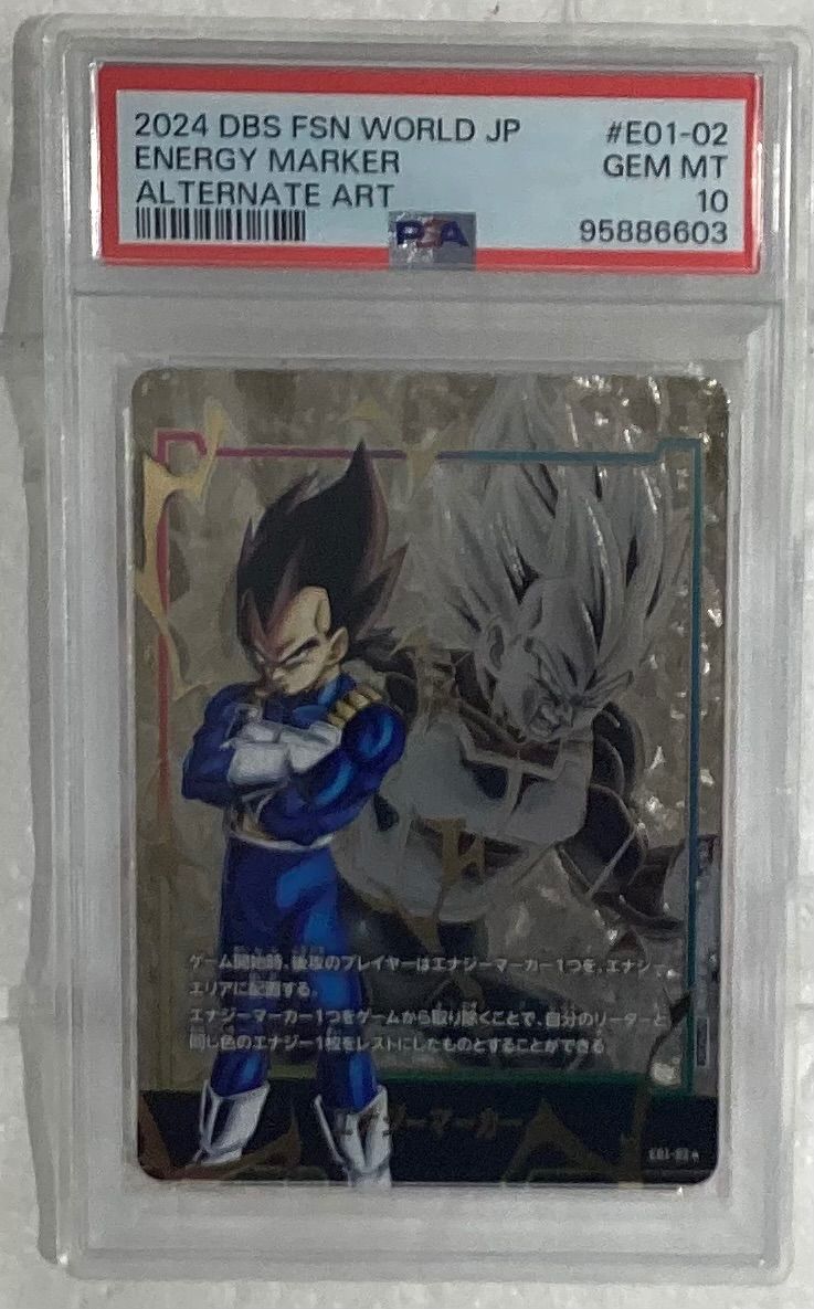 PSA10 ベジータ エナジーマーカー パラレル E01-02 エナジーマーカー(パラレル/ベジータ)【☆】{E01-02}PSA10 - メルカリ