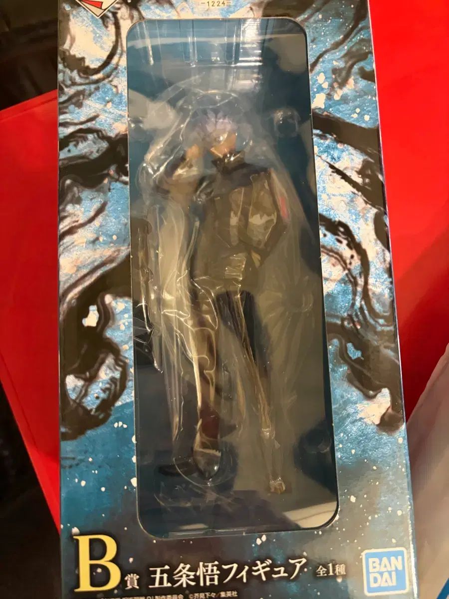 一番くじ 呪術廻戦 B賞 五条 텍포 5万