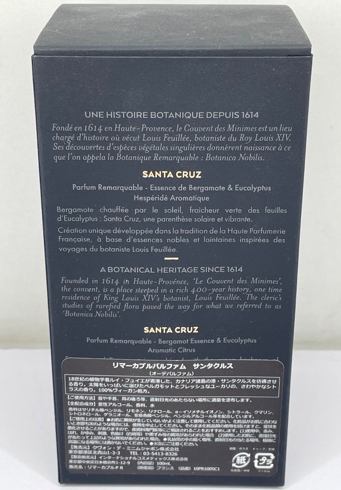 リマーカブルパルファム サンタクルス オーデパルファム 100mL - メルカリ