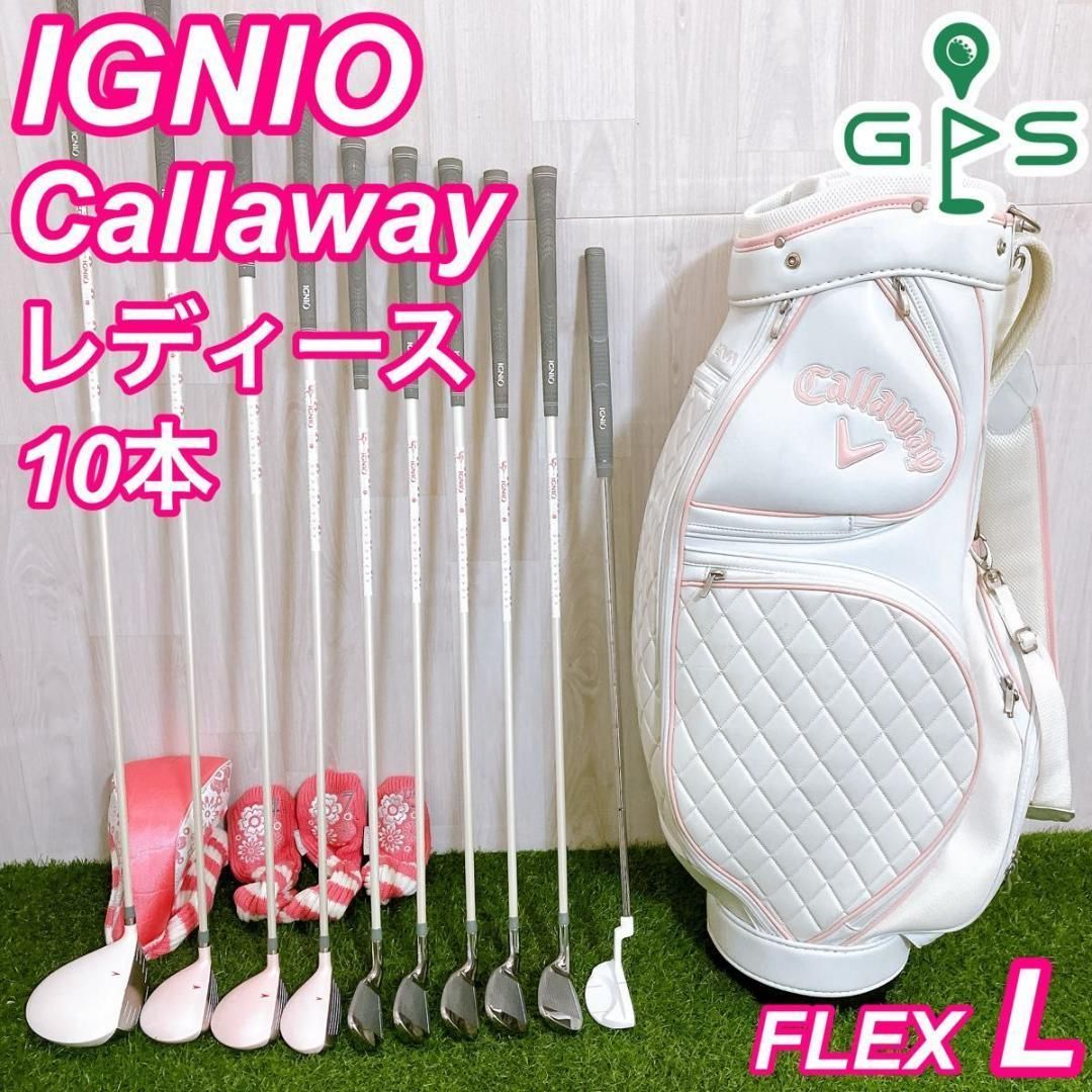 IGNIO イグニオ レディースゴルフセット 初心者 キャロウェイ REVA