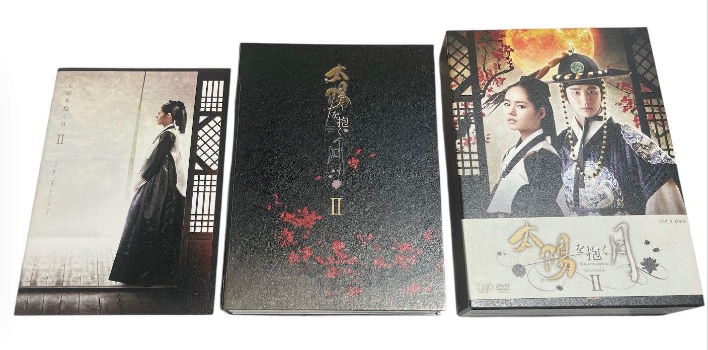 太陽を抱く月 DVD-BOX I・II セット全巻全話 太陽を抱く月 DVD-BOX I・II セット全巻全話