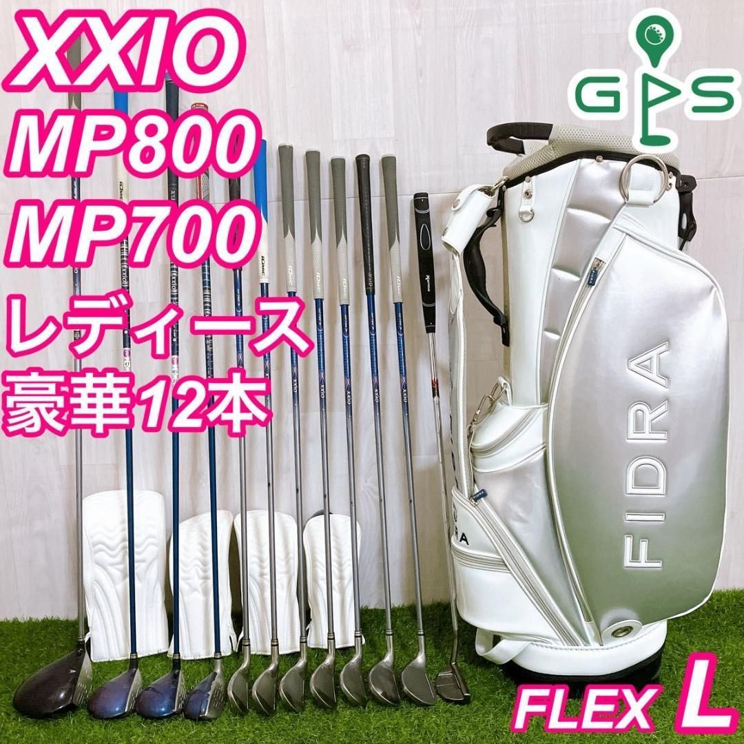 超豪華 良品 XXIO MP800 レディースゴルフクラブセット XXIO ゼクシオ レディース ゴルフ クラブ 初心者 セット L 5 8代目