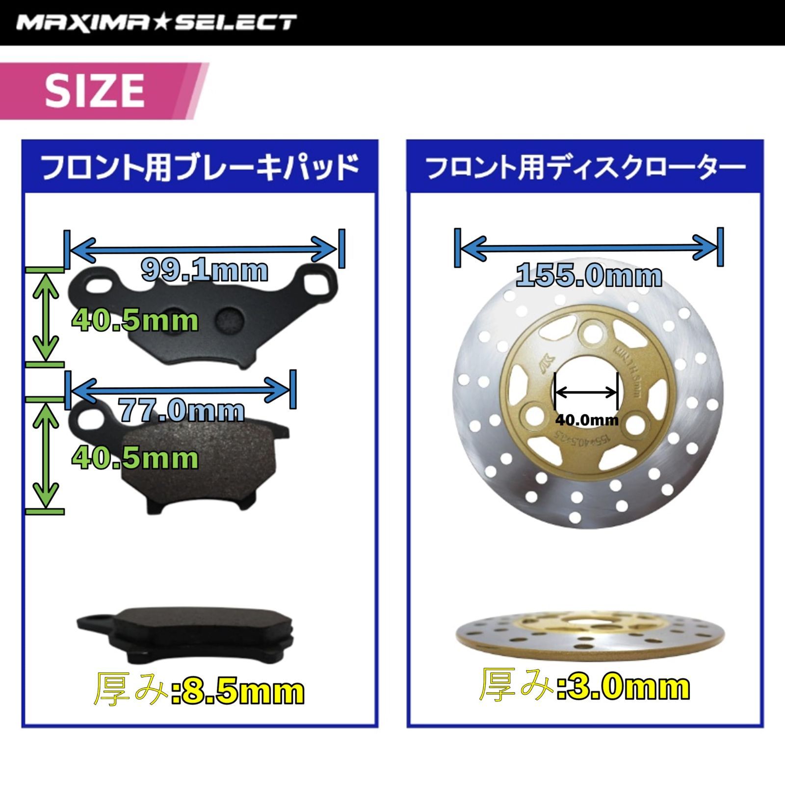 SA39J ジョグZRエボ2 フロントブレーキ周りセット ジョグZ スーパージョグZR フロントブレーキパッド ブレーキディスク