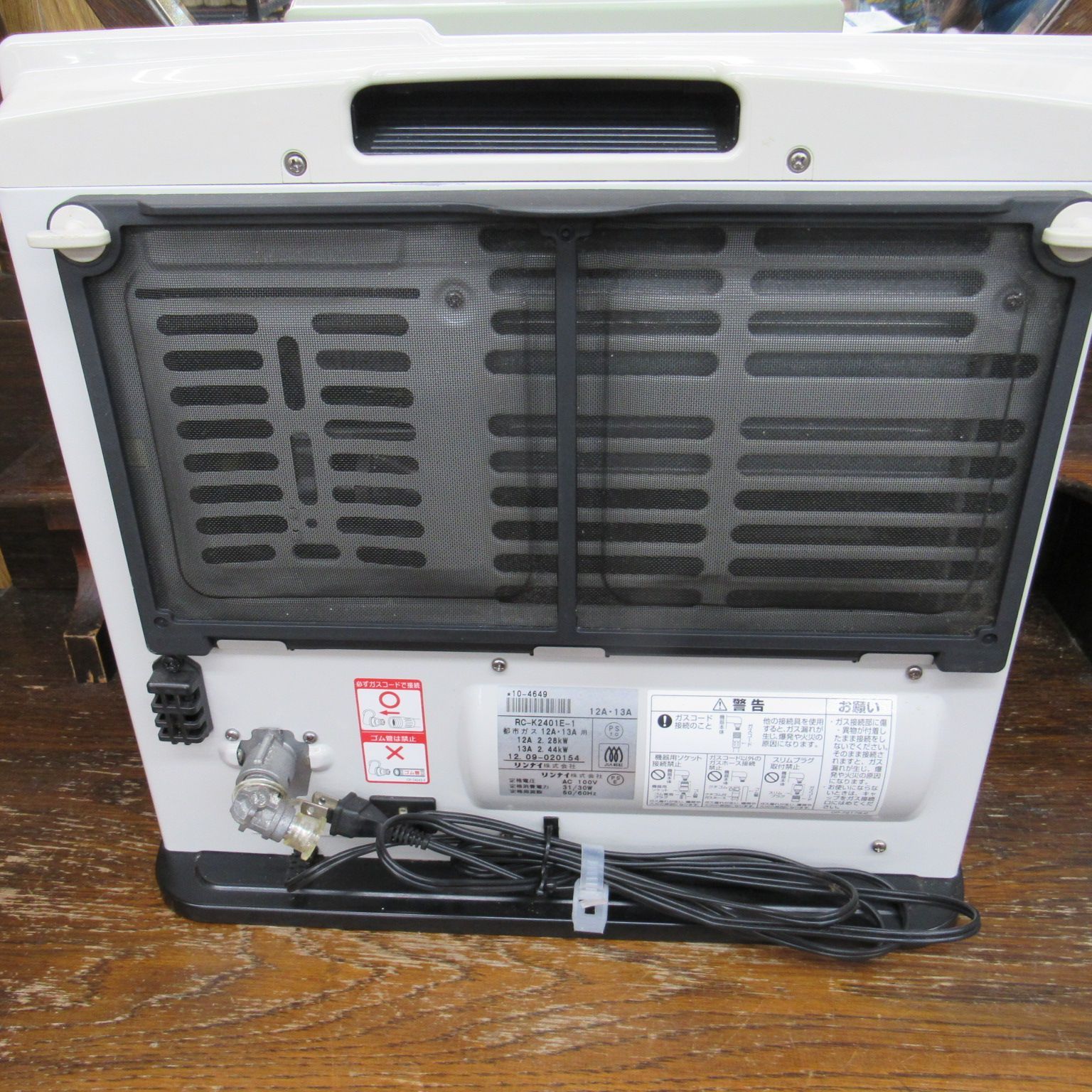 都市ガスファンヒーター TOHOGAS RC-24FSF 13A エキスパート藤沢辻堂店