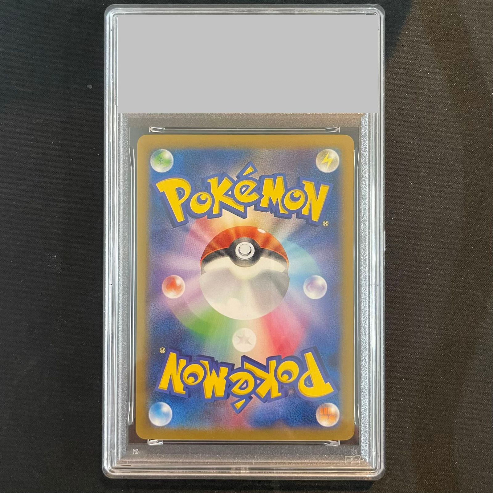 PSA 10 アイリス SR 082 076